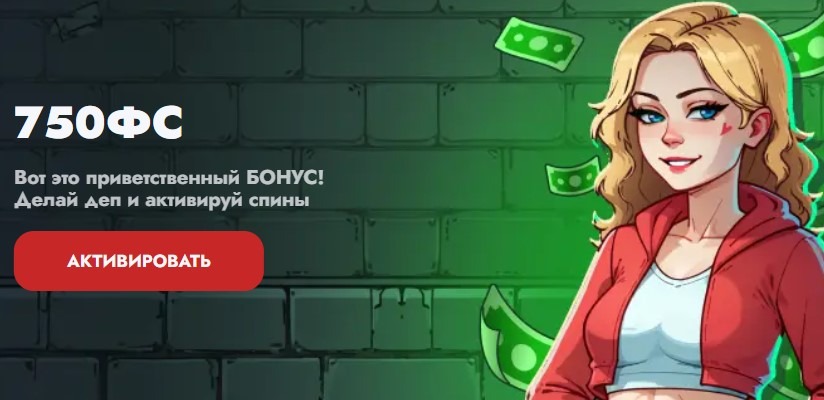 Vodka Casino мобильная версия