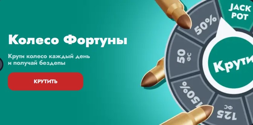 Регистрация в Водка Казино